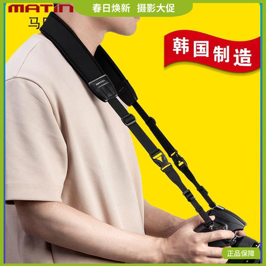 狼族优选丨马田单反相机背带 佳能尼康索尼微单摄影斜跨快枪手减压肩带 商品图0
