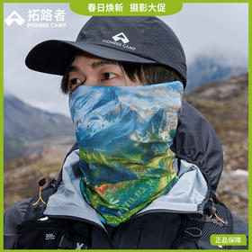 拓路者百变魔术巾防晒护颈遮脸沙面罩户外骑行防尘防沙围脖围巾