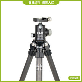 狼族优选丨FLM 孚勒姆CP22-S4II+CB32F-S旅行便携碳纤维三脚架云台套装