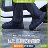 【男女防雪防雨靴套】防雨鞋套高筒长筒防水鞋套防滑雨靴 商品缩略图0