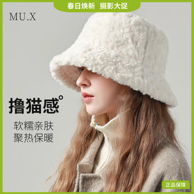 秋冬季【毛绒渔夫帽】韩版百搭显脸小帽子   秋冬天毛绒保暖盆帽