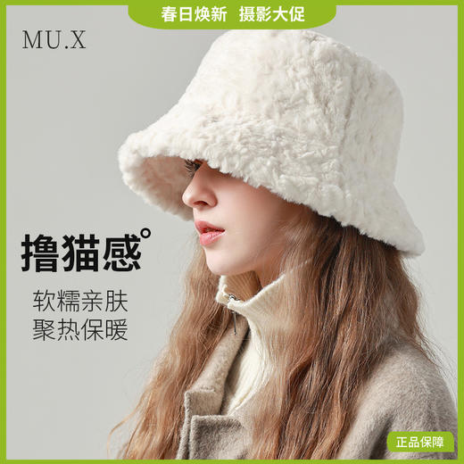 秋冬季【毛绒渔夫帽】韩版百搭显脸小帽子   秋冬天毛绒保暖盆帽 商品图0