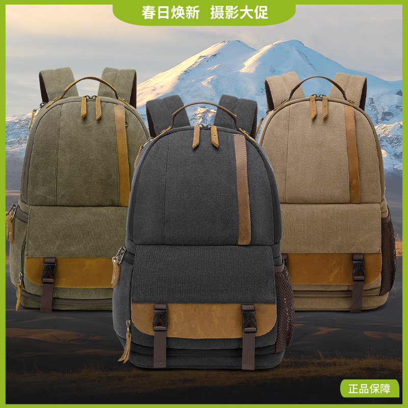 帆布休闲上下分仓双肩摄影背包（适合1机3镜头，可装70-200）