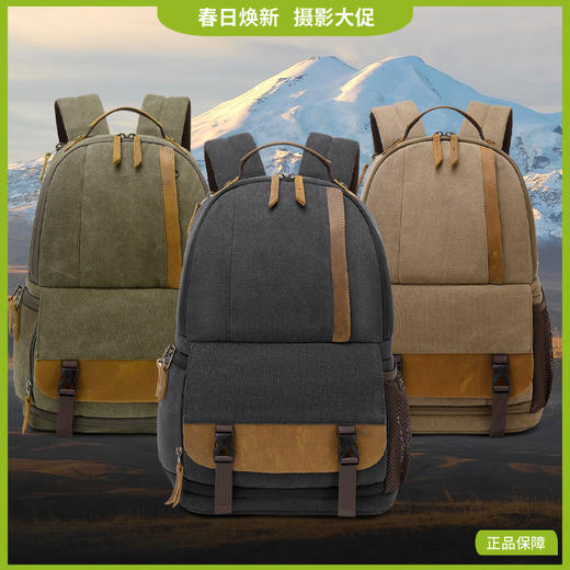 帆布休闲上下分仓双肩摄影背包（适合1机3镜头，可装70-200） 商品图0