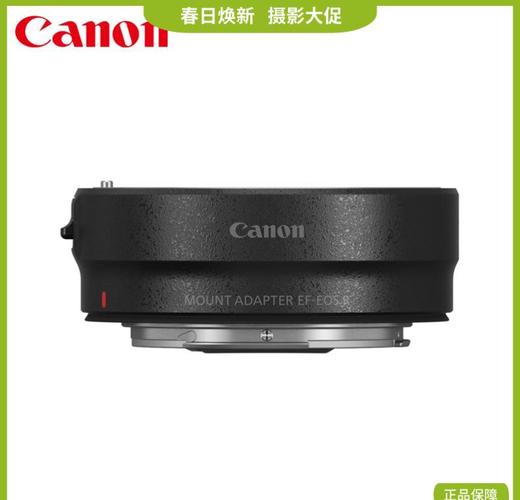 佳能原装EF-EOS R卡口转接环、控制环 商品图0