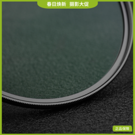 耐司多膜薄框DMC UV镜  微单反相机镜头滤光镜套装保护uv滤镜适用于佳能索尼富士
