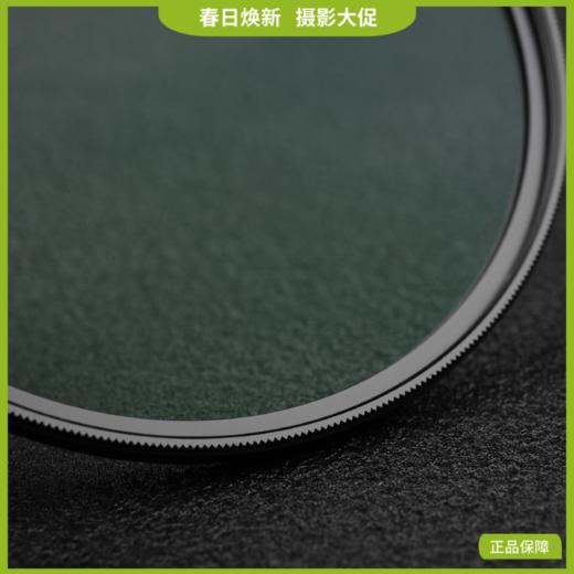 耐司多膜薄框DMC UV镜  微单反相机镜头滤光镜套装保护uv滤镜适用于佳能索尼富士 商品图0
