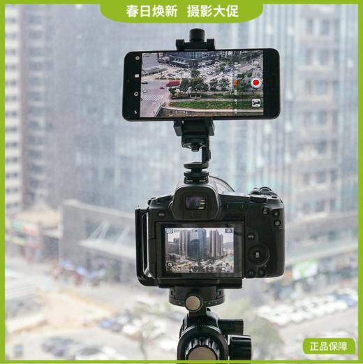 狼族优选 | 精品手机夹 可收纳 自带快装板 热靴阻尼云台 延时摄影自拍神器 商品图0