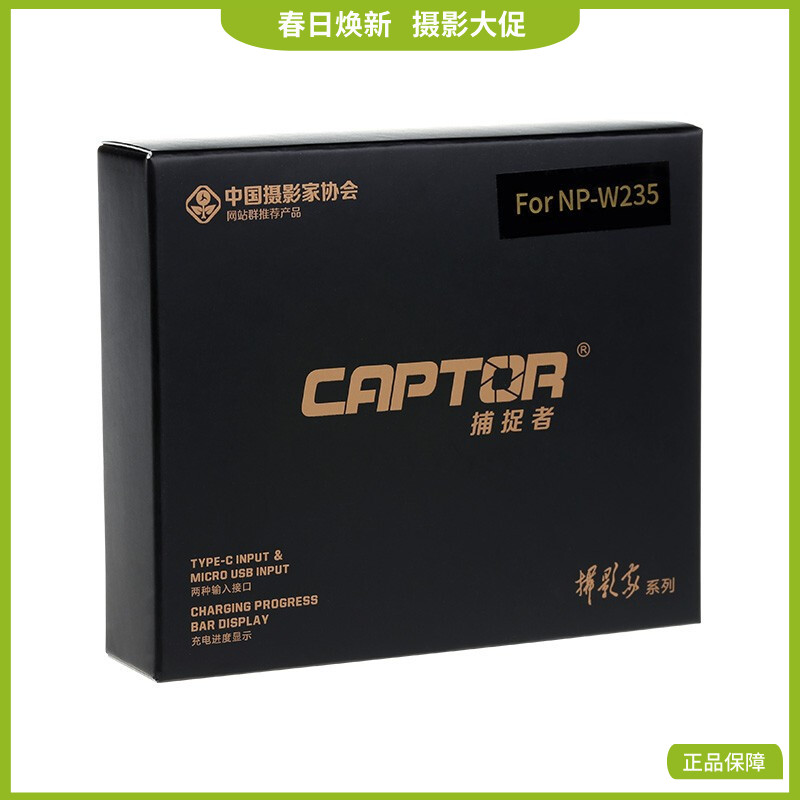 狼族优选丨摄影家捕捉者系列 微单反相机 双槽充电器