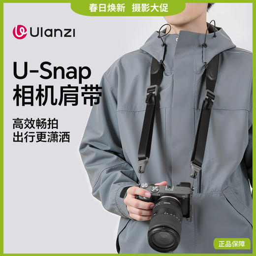 Ulanzi优篮子 CSS1相机快拆肩带单反微单相机通用可斜挎快装减压背带防掉挂绳适用富士索尼佳能相机摄影配件 商品图0