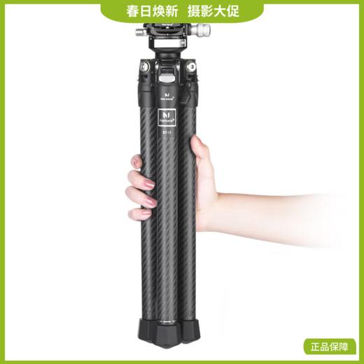 马小路XT-15羽量级便携旅行一把拧三脚架套装 XT-15球台套装 商品图0