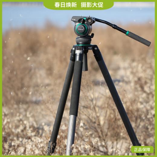 狼族优选丨LVG 打鸟专用 3节36mm大管径 单反适用 碳纤维摄像三脚架+云台套装 商品图0