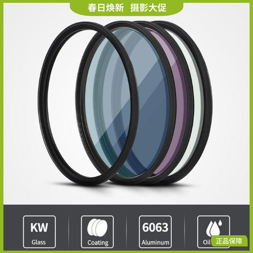 Kase卡色 金刚狼磁吸滤镜 KW MCUV CPL偏振镜 ND减光镜 GND渐变镜 商品图0