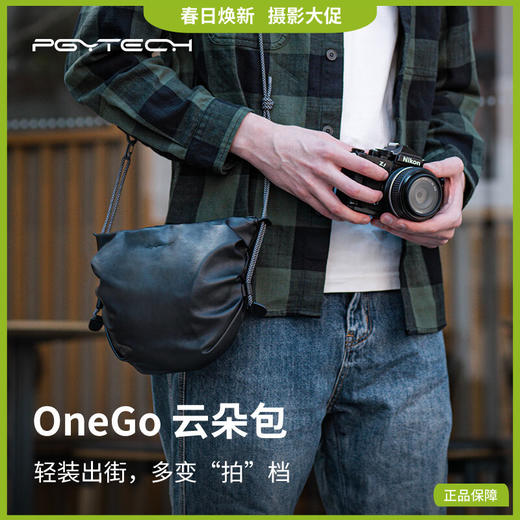 PGYTECH微单相机包OneGo单肩包云朵包蒲公英摄影斜挎旅行数码包适用富士佳能尼康 商品图0