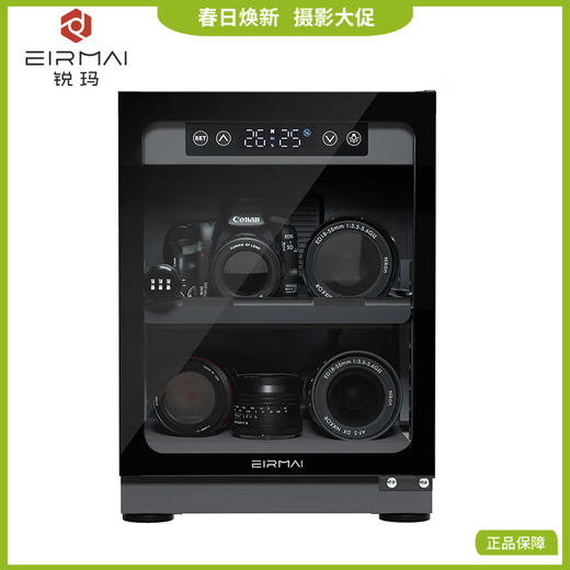 锐玛单反相机防潮箱办公家用电子防潮柜镜头邮票干燥箱 商品图0