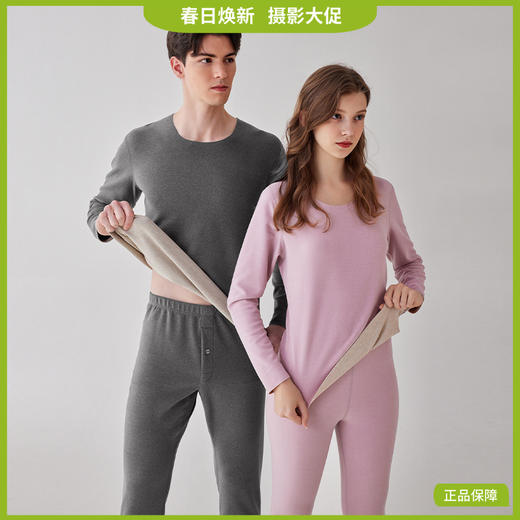 芬腾情侣秋季保暖舒适内衣秋衣秋裤套装女士蚕丝德绒男冬天打底衫 商品图0