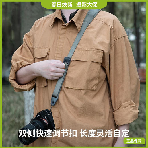 PGYTECH相机背带微单反快拆扣肩带斜跨背带快装扣快速调整适用佳能 尼康肩带 相机背带 商品图0
