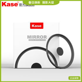 Kase卡色 折返滤镜 58mm 77mm 环状散焦单反微单相机镜头滤镜套装