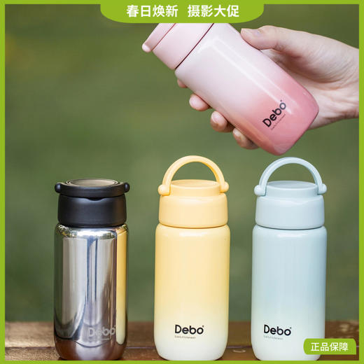 热卖！高颜值口袋杯！德铂Debo 316不锈钢迷你熊保温杯 180ml超小容量 渐变高颜值 长效保温 精致小巧 出门便捷 口袋杯/包包杯 商品图0