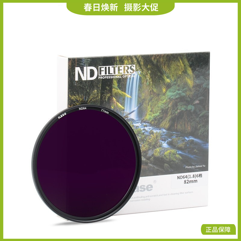 Kase卡色  圆形减光镜 ND1000 减10档