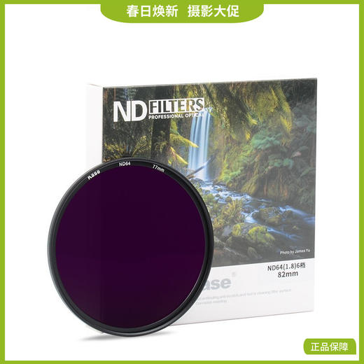 Kase卡色  圆形减光镜 ND1000 减10档 商品图0