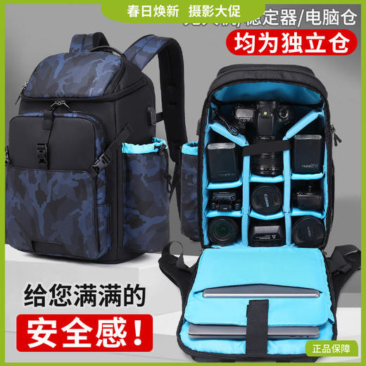 狼族优选丨单反多功能双肩摄影背包无人机电脑包稳定器包 商品图0