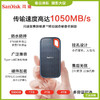 狼族优选丨闪迪SanDisk  移动固态硬盘（PSSD）E61至尊极速卓越版 传输速度1050MB/s IP55等级三防保护 商品缩略图0