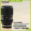 新品丨腾龙 25-200mm F/2.8-5.6 Di III VXD G2二代大光圈标准变焦索尼全画幅E口 商品缩略图0