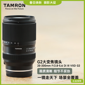 新品丨腾龙 25-200mm F/2.8-5.6 Di III VXD G2二代大光圈标准变焦索尼全画幅E口