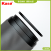 Kase卡色 ND减光镜 中灰密度镜ND64 ND8 ND16 ND滤镜 商品缩略图0