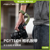 狼族优选丨PGYTECH快挂相机腕带 商品缩略图0
