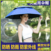 摄影人必备之-斗篷式卡子帽子 成人帽头万向多功能固定器雨伞 商品缩略图0