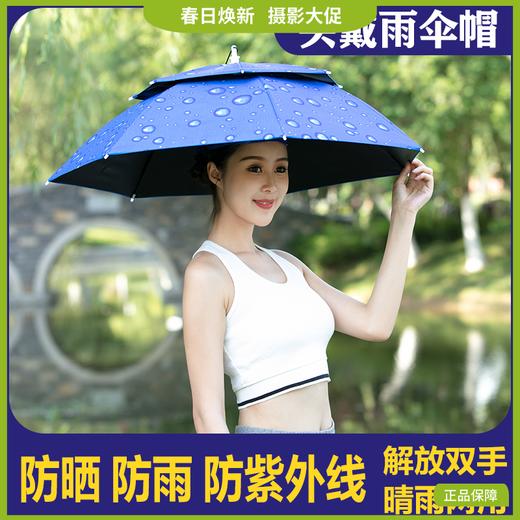 摄影人必备之-斗篷式卡子帽子 成人帽头万向多功能固定器雨伞 商品图0