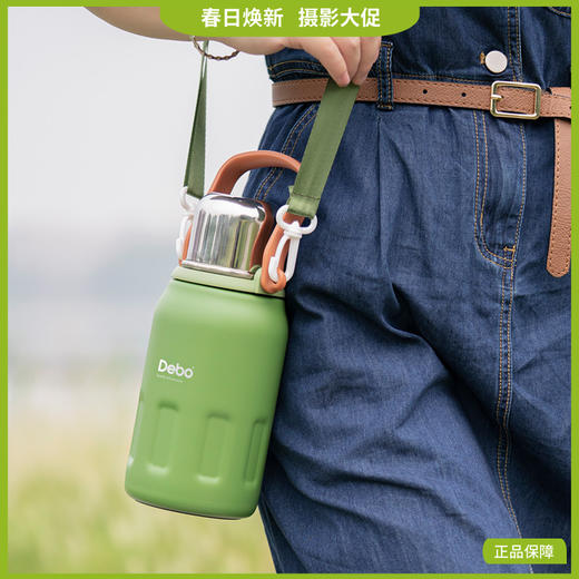 德铂Debo 钵享保温杯 900ml大容量 316不锈钢内胆 7层锁温 24小时长效保温保冷 自带过滤网 可拆卸背带 3色可选 商品图0