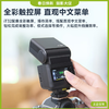 【热卖款】神牛正品IT32迷你相机闪光灯小型便携TTL自动测光高速同步相机微单热靴机顶灯 商品缩略图0