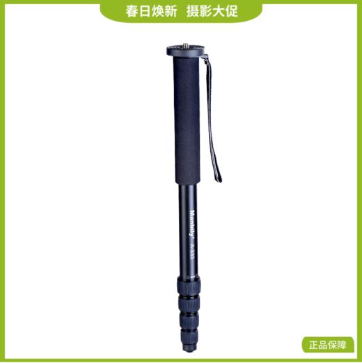 狼族优选 | 超高性价比独脚架 28/32管铝合金/碳纤维 商品图0