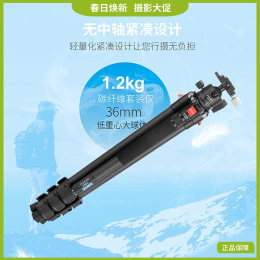 狼族热卖丨碳纤维CT2540无中轴和CT2542带中轴支架三脚架 商品图0