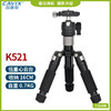CAVIX K521 手机及迷你微单拍照桌面神器支架三脚架 商品缩略图0