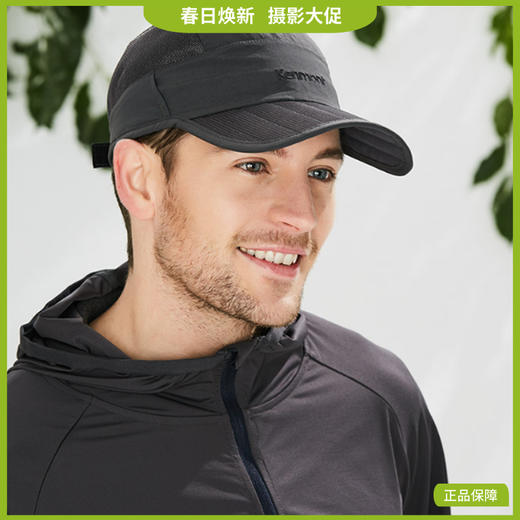 狼族优选丨夏季防晒遮阳帽子男士鸭舌帽可折叠太阳帽防紫外线速干棒球帽 商品图0