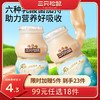 【99元任选18件】乳酸菌/原味/100g*4瓶*1排 商品缩略图0