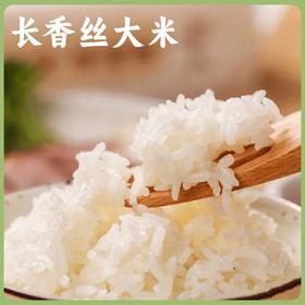 【2025年秋收】谦益香畴有机长香丝大米5斤 大别山区种植 传统老种子 清香软糯 健康安心 煮粥 煮饭 炒饭优选
