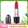 【限时折扣】美国魅可MAC子弹头口红CHILI铁锈红/小辣椒3g  #602 多版本随机发货（27年9月） 商品缩略图0