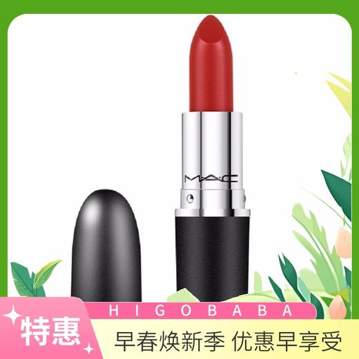 【限时折扣】美国魅可MAC子弹头口红CHILI铁锈红/小辣椒3g  #602 多版本随机发货（27年9月） 商品图0