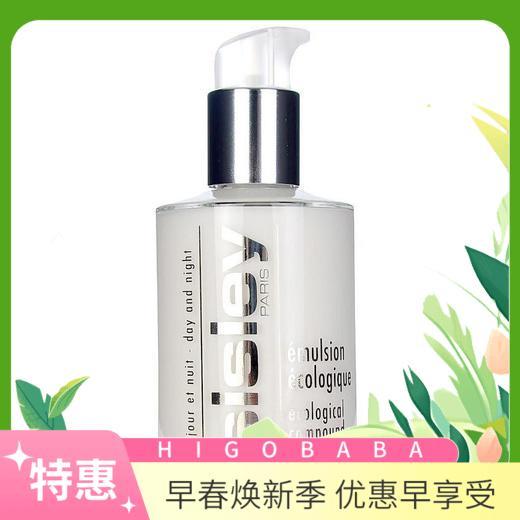 【清仓特价】法国希思黎Sisley全能乳液 125ml（27年4月） 商品图0