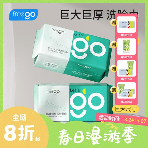 Freego洗脸巾20*30cm「加大加厚」干湿两用珍珠纹洁面巾 「重达半斤」 商品图0