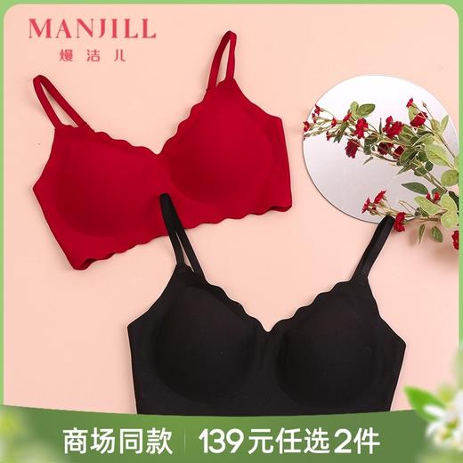 熳洁儿 自由bra无感内衣小浪花肩带棉感亲肤无痕款文胸22701528 商品图0