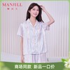 【商场同款】熳洁儿 带杯垫冰雪丝家居服夏日多巴胺条纹短袖开衫套装26203107 商品缩略图0