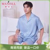 【商场同款】熳洁儿 丝质提花家居男士开衫短袖中裤套装清凉透气26203901 商品缩略图0