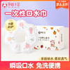 【品牌自营】孕味十足婴儿一次性围嘴儿童饭兜免洗防水围兜宝宝口水巾吃饭便携 商品缩略图0