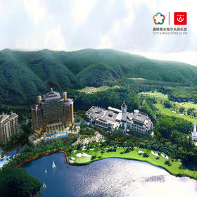 【2晚2球-省外市场】深圳观澜湖&东莞观澜湖高尔夫住宿打球套餐 | 广东高尔夫球场 | 中国